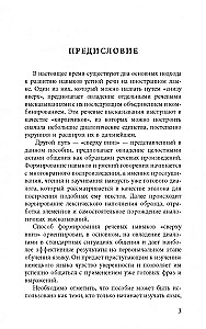 Pokalbinių vokiečių kalba dialoguose