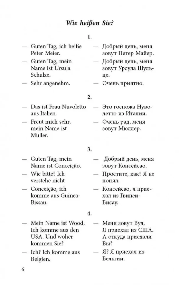 Pokalbinių vokiečių kalba dialoguose