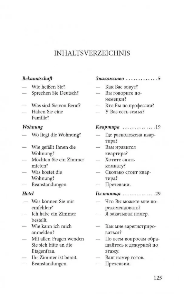 Pokalbinių vokiečių kalba dialoguose