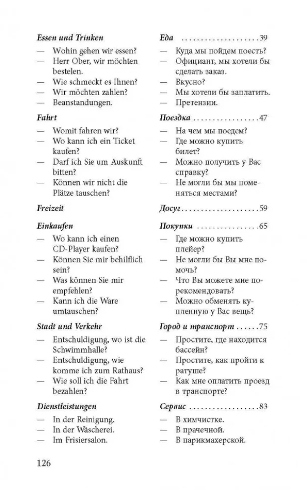 Pokalbinių vokiečių kalba dialoguose