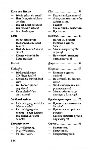 Pokalbinių vokiečių kalba dialoguose