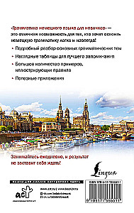 Saksa keele grammatika algajatele
