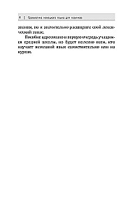 Saksa keele grammatika algajatele