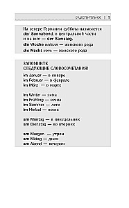 Saksa keele grammatika algajatele