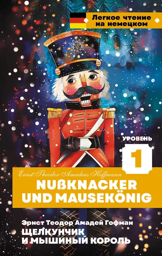Pähklipureja ja Hiirekuningas = Nussknacker und Mausekonig. Tase 1