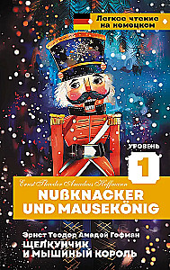 Rūķis un Pelīšu karalis = Nussknacker und Mausekonig. Līmenis 1