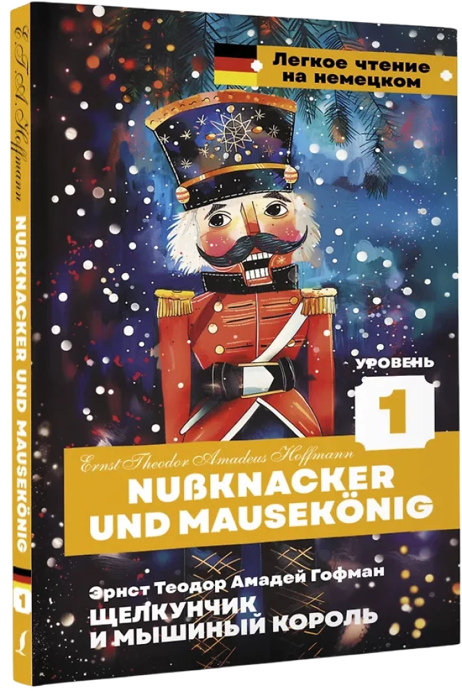 Pähklipureja ja Hiirekuningas = Nussknacker und Mausekonig. Tase 1
