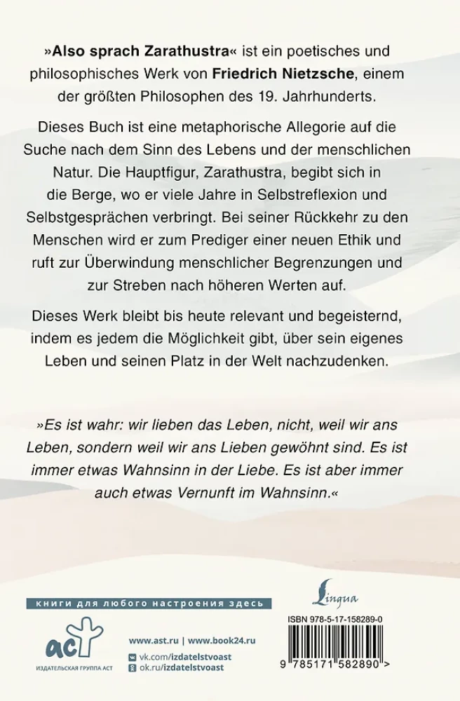 Taip kalbėjo Zaratustra
