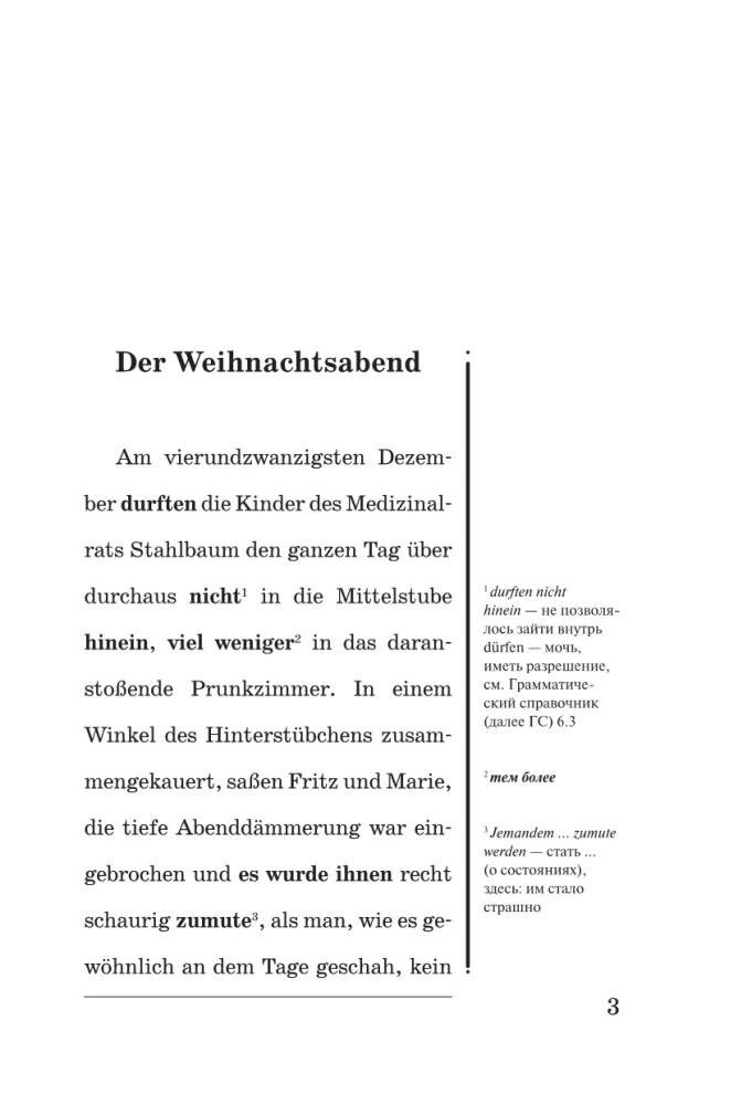 Nussknacker und Mäusekönig = Щелкунчик и Мышиный король: Lesen im Original mit Kommentar
