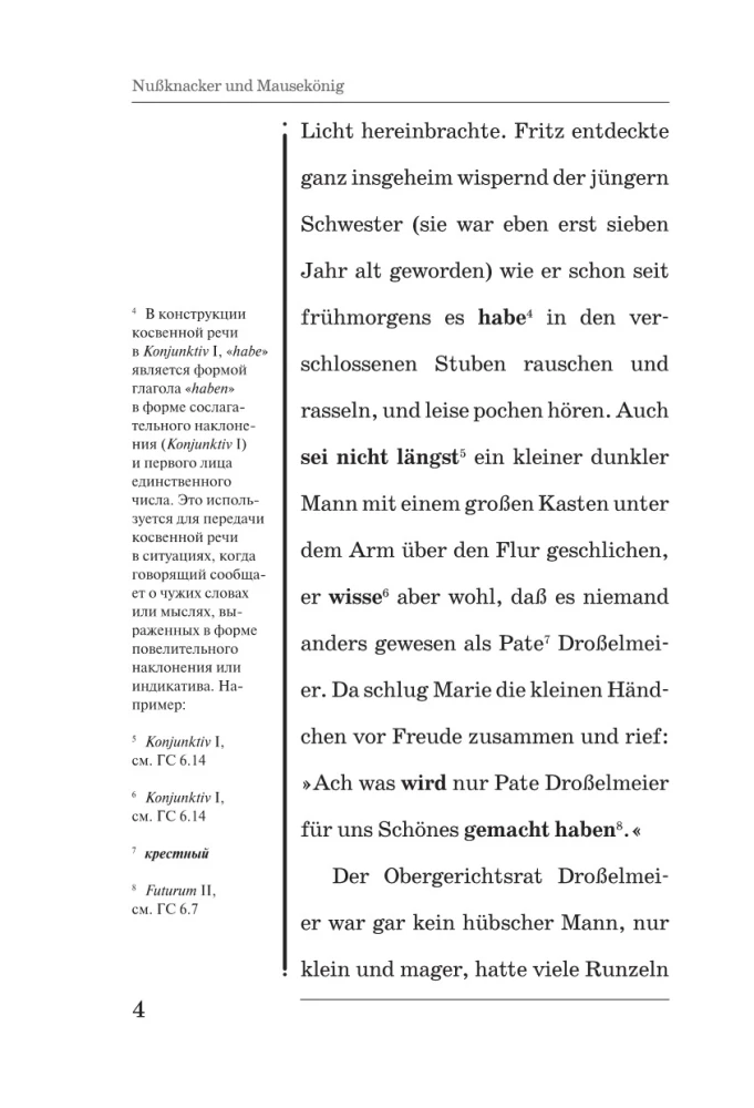 Nussknacker und Mäusekönig = Щелкунчик и Мышиный король: Lesen im Original mit Kommentar