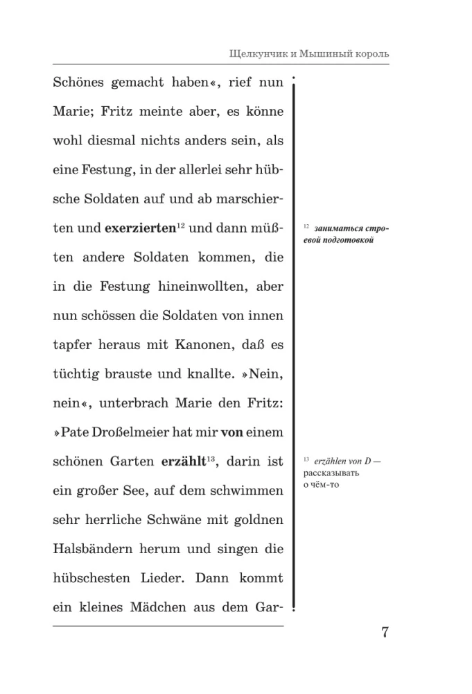 Šķeltuvs un Pelēnā karaļa = Nuknacker und Mausekonig: lasām oriģinālā ar komentāru