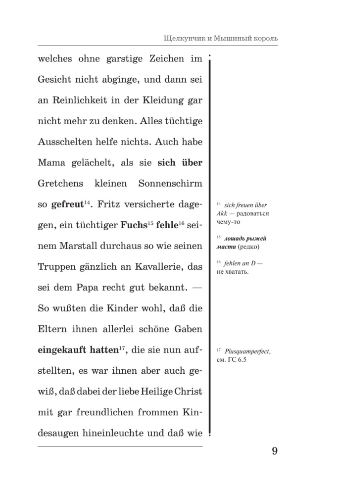 Nussknacker und Mäusekönig = Щелкунчик и Мышиный король: Lesen im Original mit Kommentar