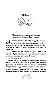 Mirušais rītausma