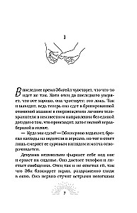 Mirušais rītausma