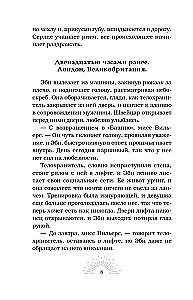 Martwy świt