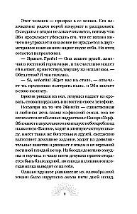 Mirušais rītausma