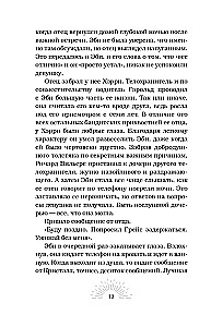Mirušais rītausma