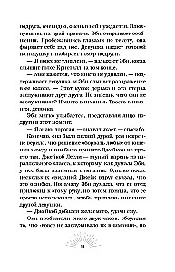 Mirušais rītausma