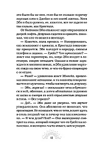 Mirušais rītausma