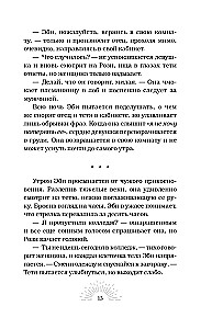 Mirušais rītausma