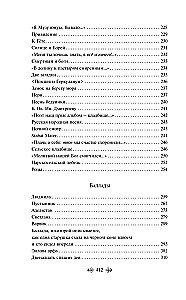 Kohalike ennustuste ja kättemaksu üle