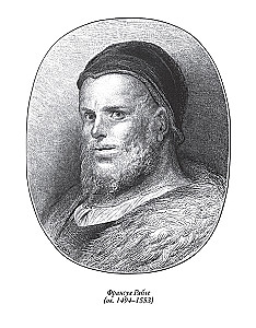 Gargantua und Pantagruel