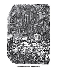 Gargantua und Pantagruel
