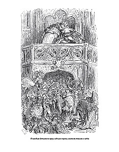 Gargantua und Pantagruel