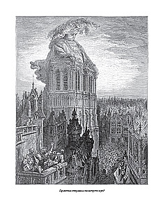 Gargantua und Pantagruel