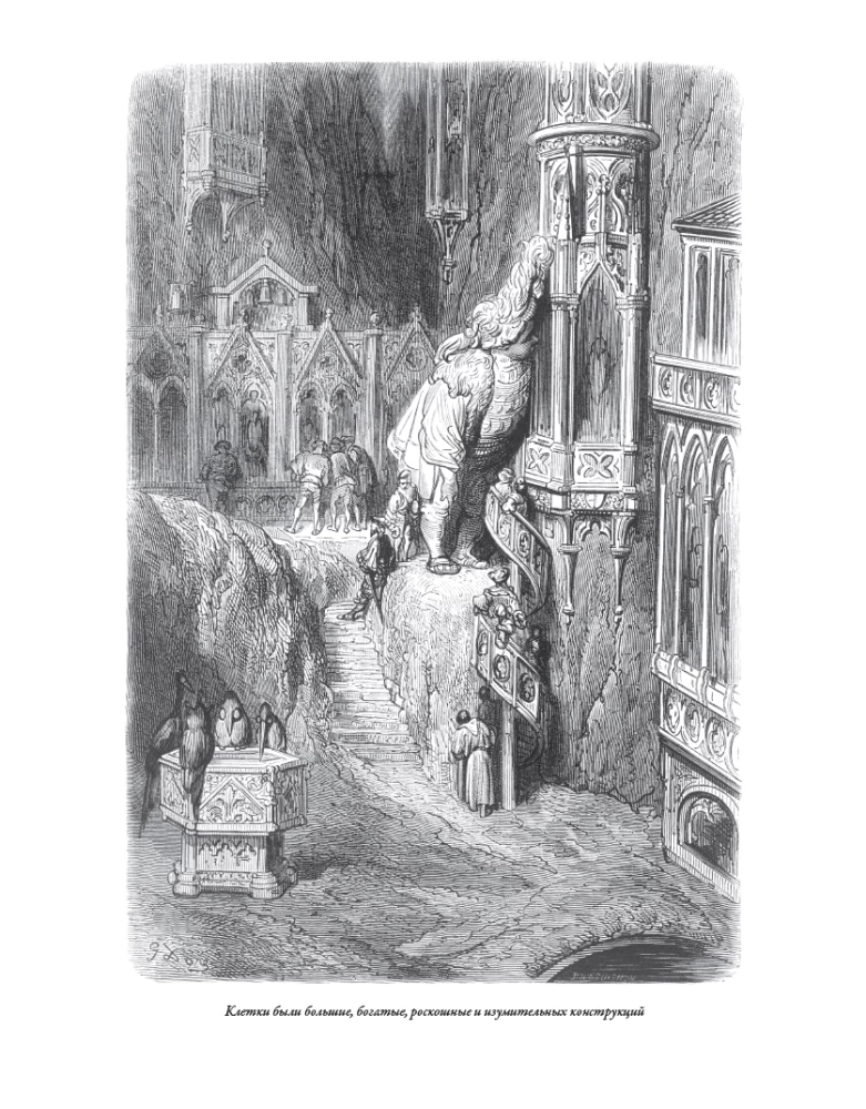 Gargantua und Pantagruel