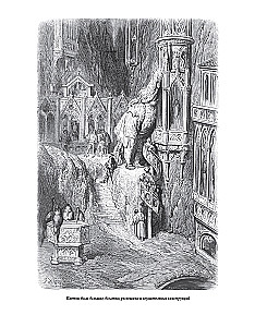 Gargantua und Pantagruel
