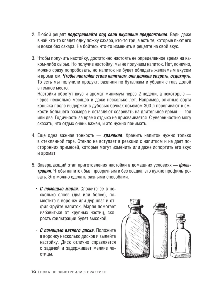Homemade tinctures and liqueurs. Berry, pepper, nut and other drinks with a masculine character