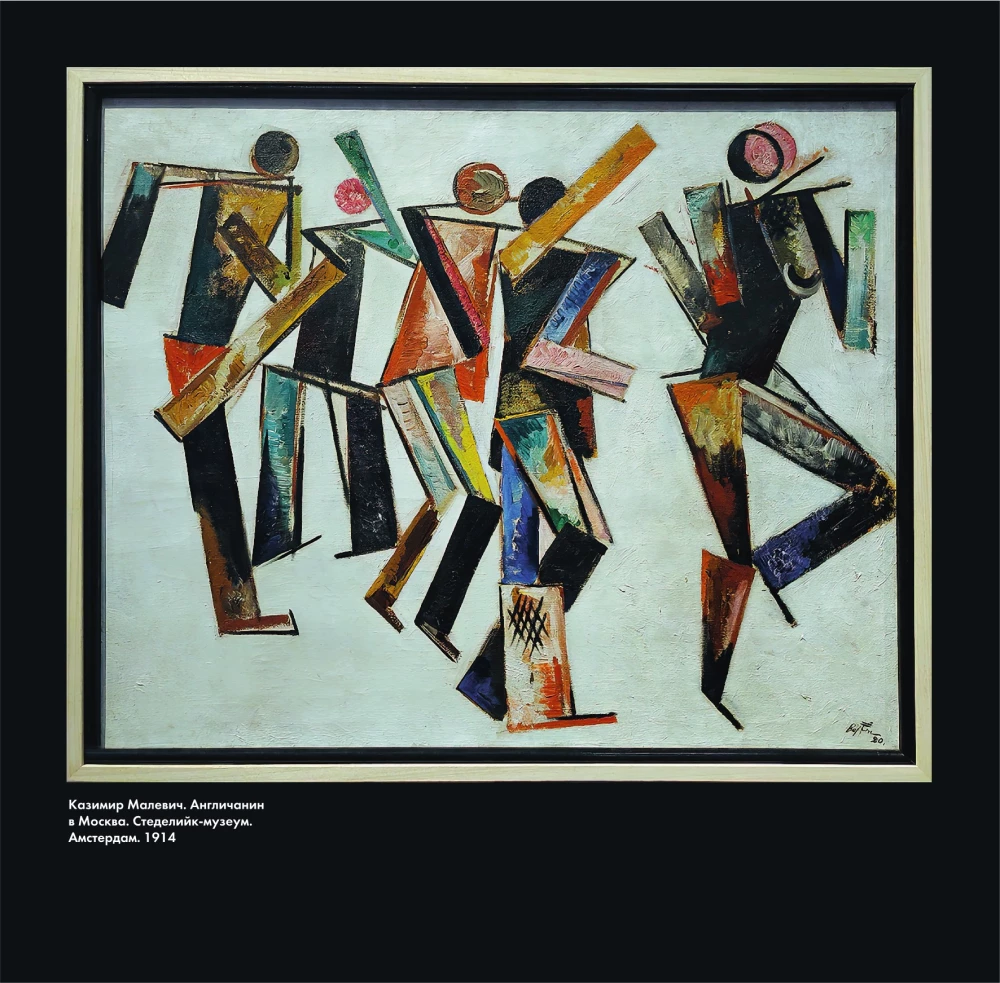Russian Avant-Garde. Calendar for 2026