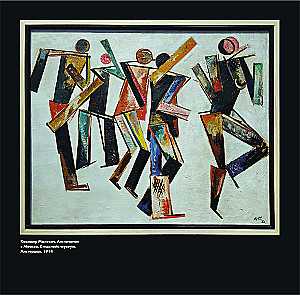 Russian Avant-Garde. Calendar for 2026