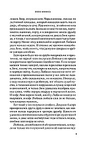 Пепел феникса