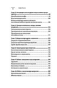 Ma olen rohkem kui minu depressioon. 300 ideed, kuidas iseseisvalt toime tulla ärevuse, apaatia, masenduse ja teiste selle diagnoosi sümptomitega