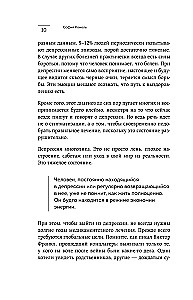 Ma olen rohkem kui minu depressioon. 300 ideed, kuidas iseseisvalt toime tulla ärevuse, apaatia, masenduse ja teiste selle diagnoosi sümptomitega