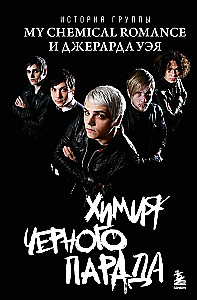 Juodojo parados chemija. My Chemical Romance grupės ir Džerardo Veja istorija