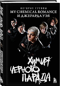 Juodojo parados chemija. My Chemical Romance grupės ir Džerardo Veja istorija