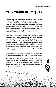 Juodojo parados chemija. My Chemical Romance grupės ir Džerardo Veja istorija