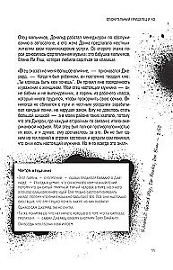 Juodojo parados chemija. My Chemical Romance grupės ir Džerardo Veja istorija
