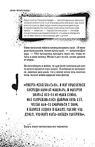 Juodojo parados chemija. My Chemical Romance grupės ir Džerardo Veja istorija