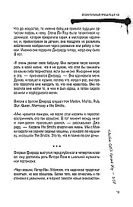 Juodojo parados chemija. My Chemical Romance grupės ir Džerardo Veja istorija