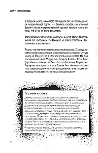 Juodojo parados chemija. My Chemical Romance grupės ir Džerardo Veja istorija