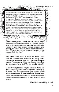 Juodojo parados chemija. My Chemical Romance grupės ir Džerardo Veja istorija