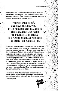 Juodojo parados chemija. My Chemical Romance grupės ir Džerardo Veja istorija