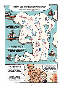 Tatuaż w komiksach