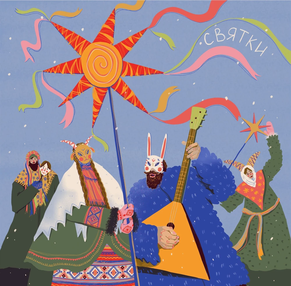 Slavic Holidays. Ethnographic Calendar for 2026