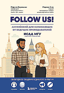 Follow us! Angļu valoda iesācējiem