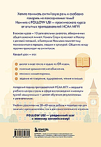 Follow us! Angļu valoda iesācējiem
